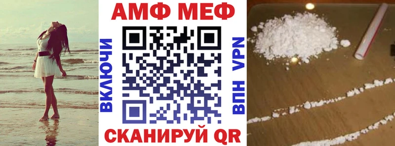 blacksprut ссылки  Николаевск-на-Амуре  АМФ 97% 