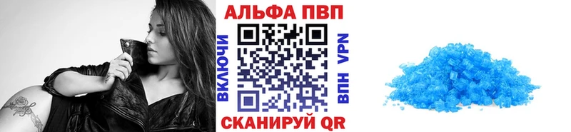 A PVP СК КРИС  дарнет шоп  Николаевск-на-Амуре 