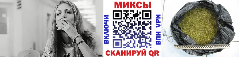 закладки  Николаевск-на-Амуре  БУТИРАТ буратино 