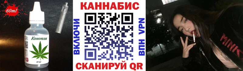 Печенье с ТГК конопля  omg ссылки  Николаевск-на-Амуре 