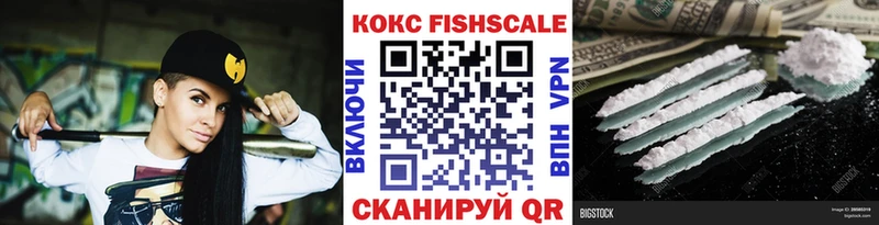 Cocaine Эквадор Николаевск-на-Амуре