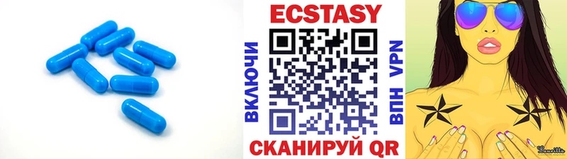 Экстази mix  Николаевск-на-Амуре 