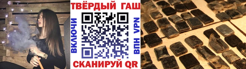 мега ссылка  Николаевск-на-Амуре  Гашиш гарик 