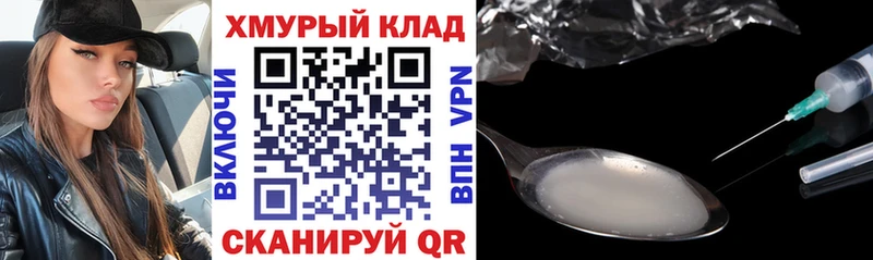 ГЕРОИН хмурый  Николаевск-на-Амуре 