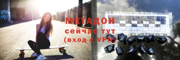 мяу мяу кристалл Кукмор