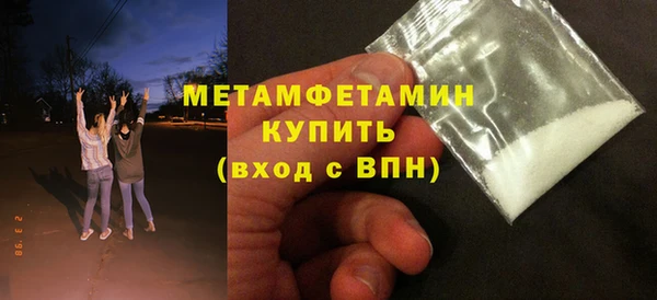 jwh Куйбышев