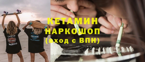 марки nbome Нижневартовск