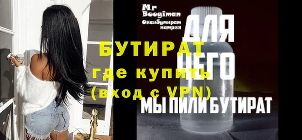 хмурый Лабытнанги