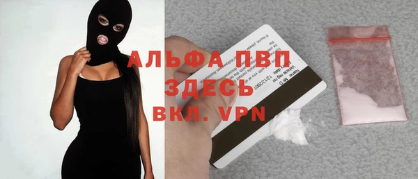 синтетический гашиш Мурманск