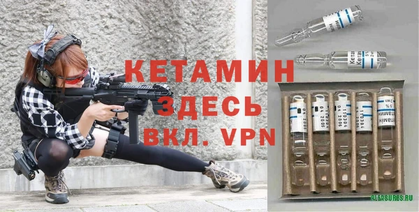 прущая мука Лагань