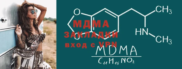таблы Лиски