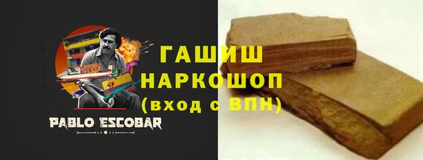 мяу мяу кристалл Кукмор