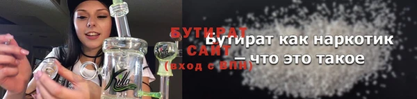 мяу мяу кристалл Кукмор