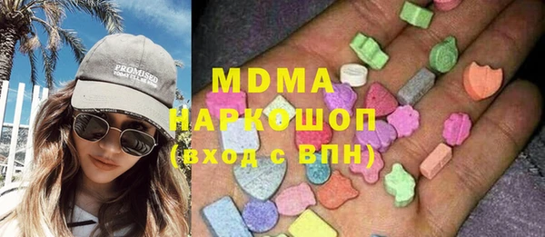 хмурый Лабытнанги