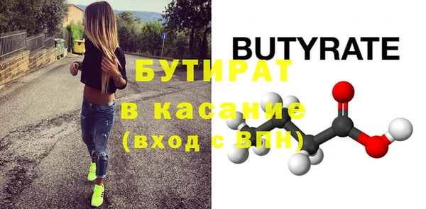 гидропоника Ладушкин
