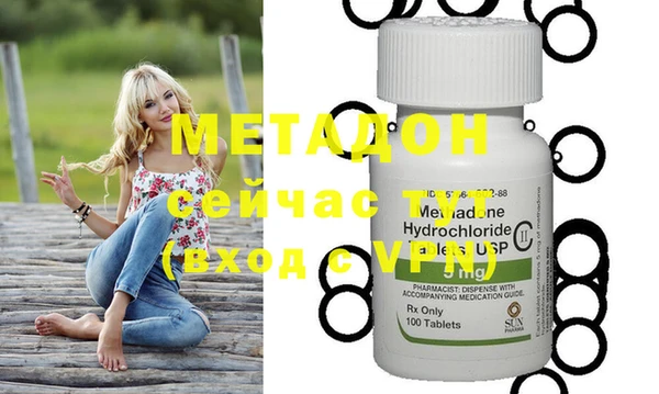 мяу мяу кристалл Кукмор