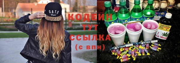 синтетический гашиш Мурманск