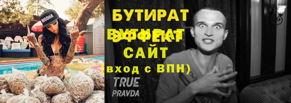 гидропоника Ладушкин
