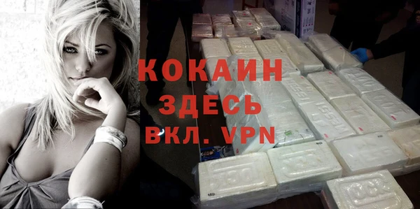 jwh Куйбышев