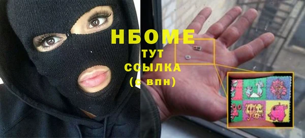 мяу мяу кристалл Кукмор