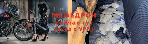 амфетамин Кострома