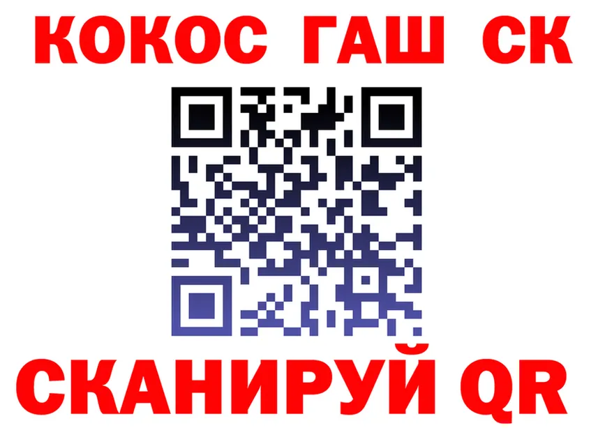 Кетамин VHQ ССЫЛКА shop мега Николаевск-на-Амуре