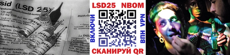 Лсд 25 экстази кислота  Николаевск-на-Амуре 