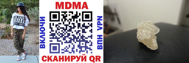 ОМГ ОМГ маркетплейс  Николаевск-на-Амуре  MDMA кристаллы 