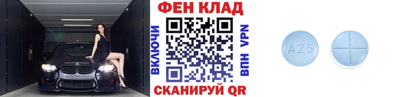 Первитин витя Николаевск-на-Амуре