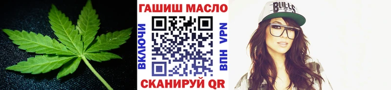ТГК THC oil Николаевск-на-Амуре