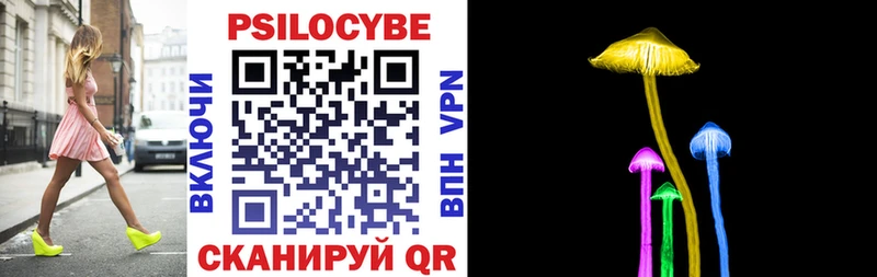 Галлюциногенные грибы прущие грибы  Николаевск-на-Амуре 